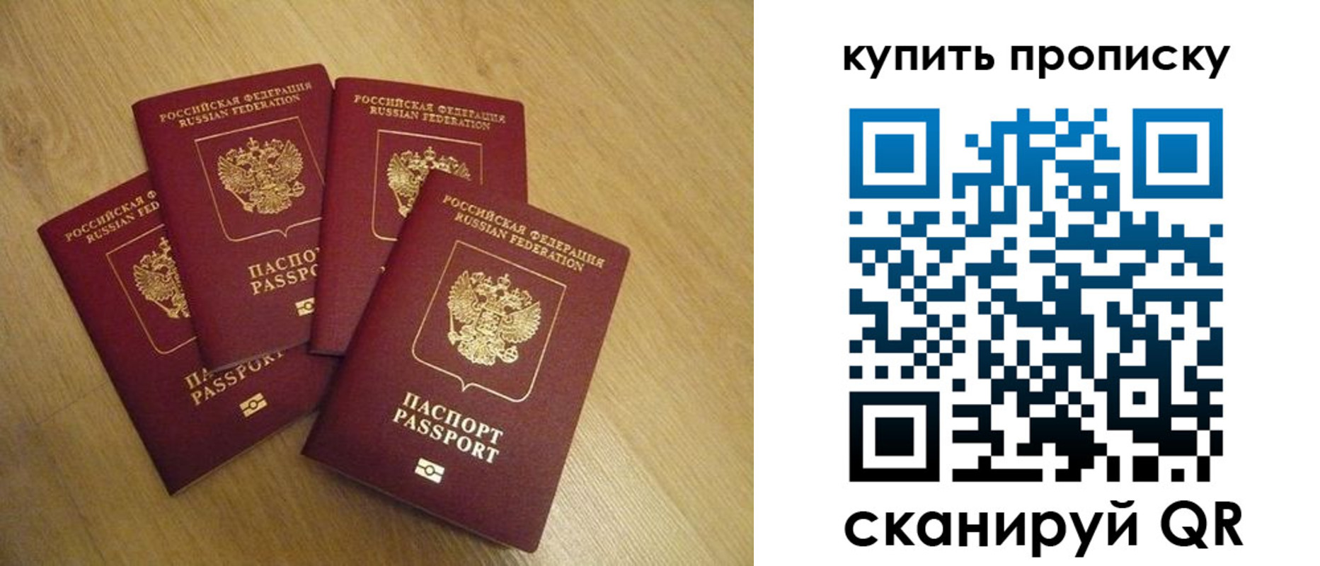 временная регистрация собственник в Корсакове